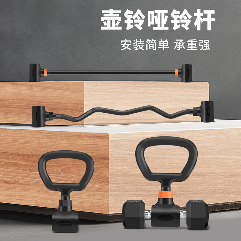 Home Gym Equipment Set - Heimfitness-Set Verstellbare Eisenhanteln Kettlebell Langhantel Gewichtheben