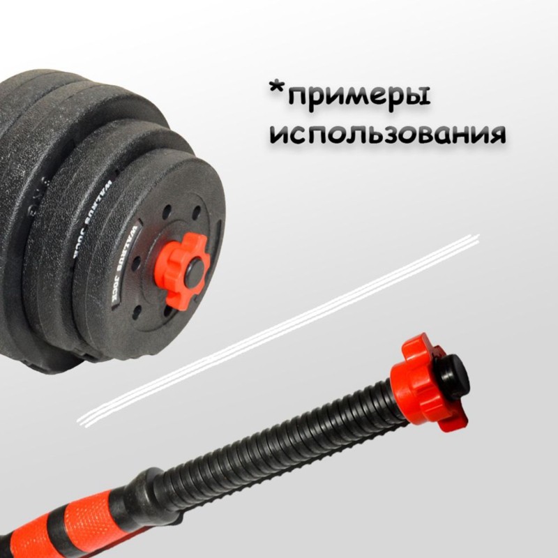 HOES-Hantel-Sicherungsmuttern  – Home Gym Equipment Set Bewertung und Preis