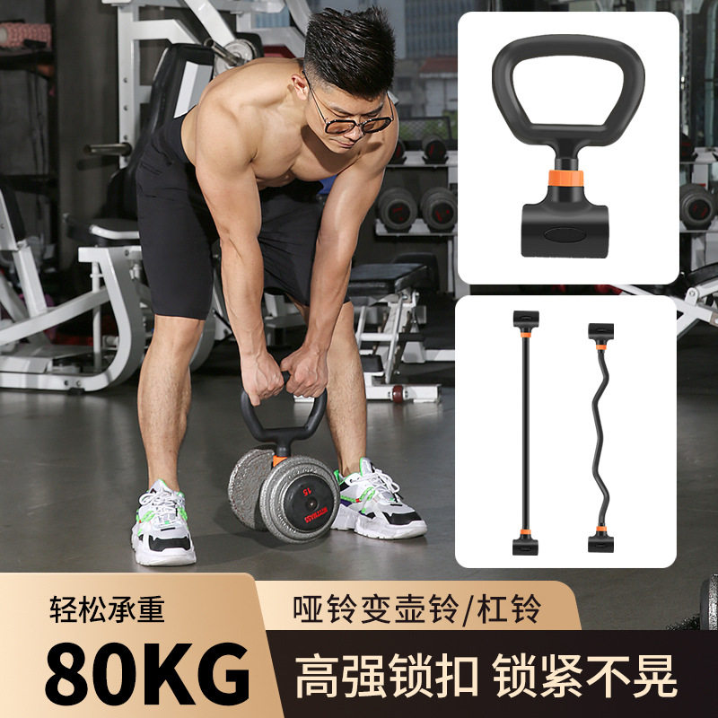 Heimfitness-Set Verstellbare E – Home Gym Equipment Set Bewertung und Preis