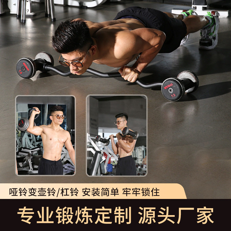 Heimfitness-Set Verstellbare E – Home Gym Equipment Set Bewertung und Preis